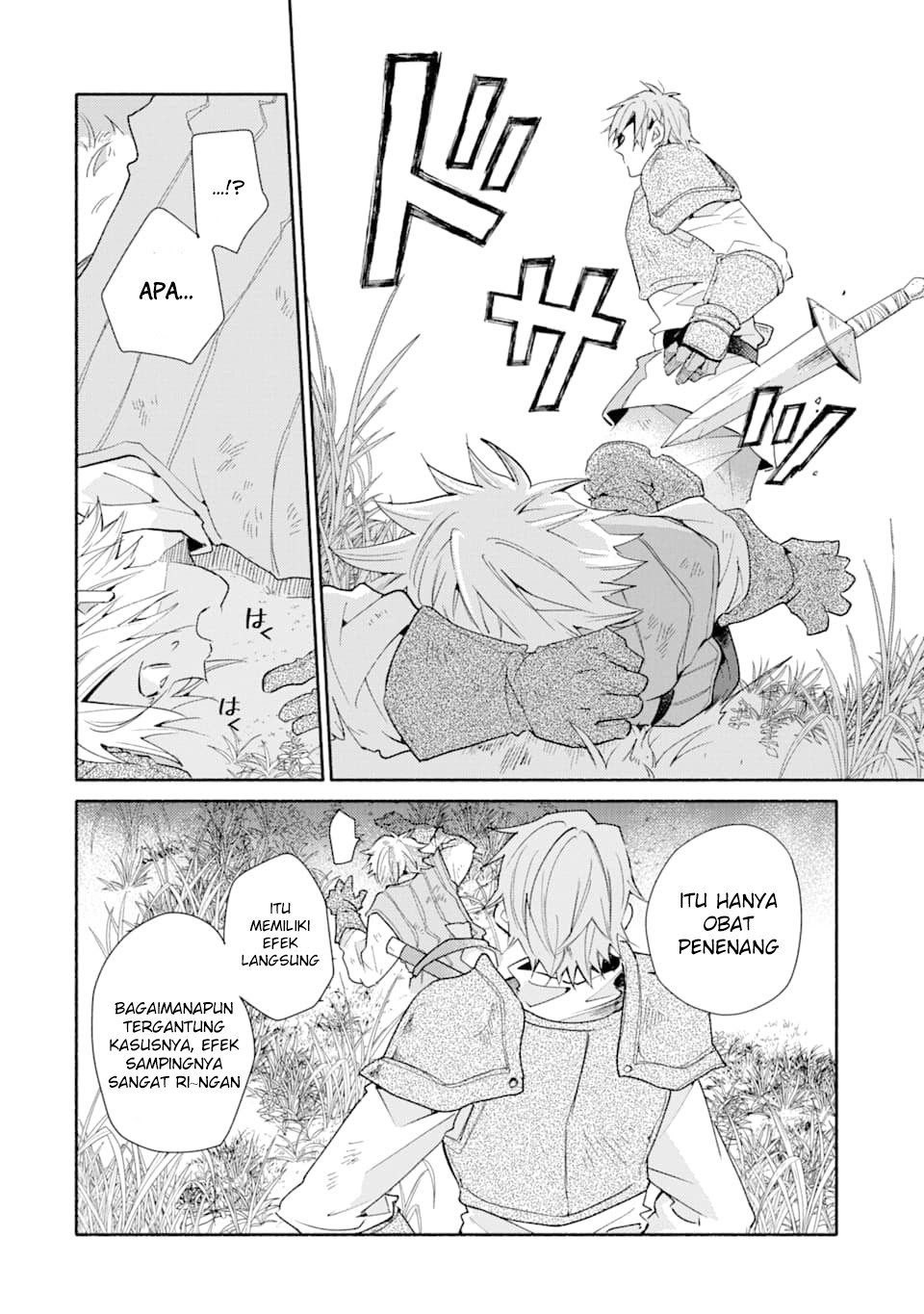 Kinka 1-mai de Kawaru Boukensha Seikatsu Chapter 02.5 Gambar 42